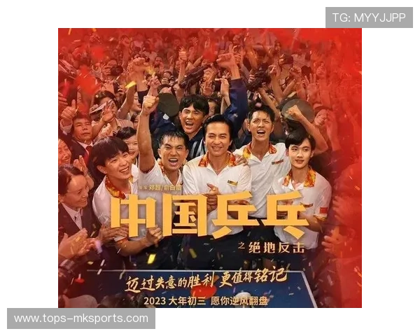 “逆风翻盘：令人热血沸腾的经典逆袭”，逆风翻盘的典故